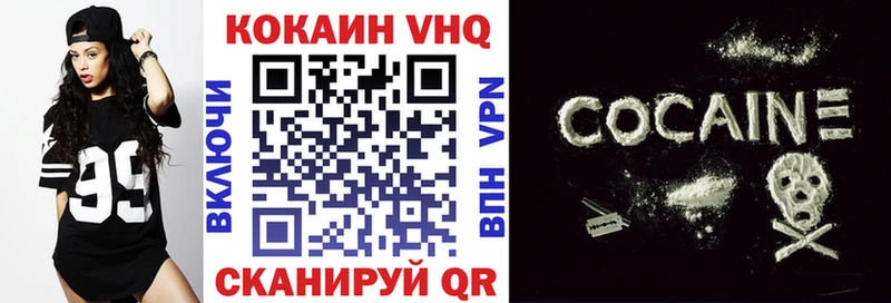 Продажа наркотиков Омск Гашиш ТГК Галлюциногенные грибы Меф Кокаин Alpha-PVP АМФ Конопля