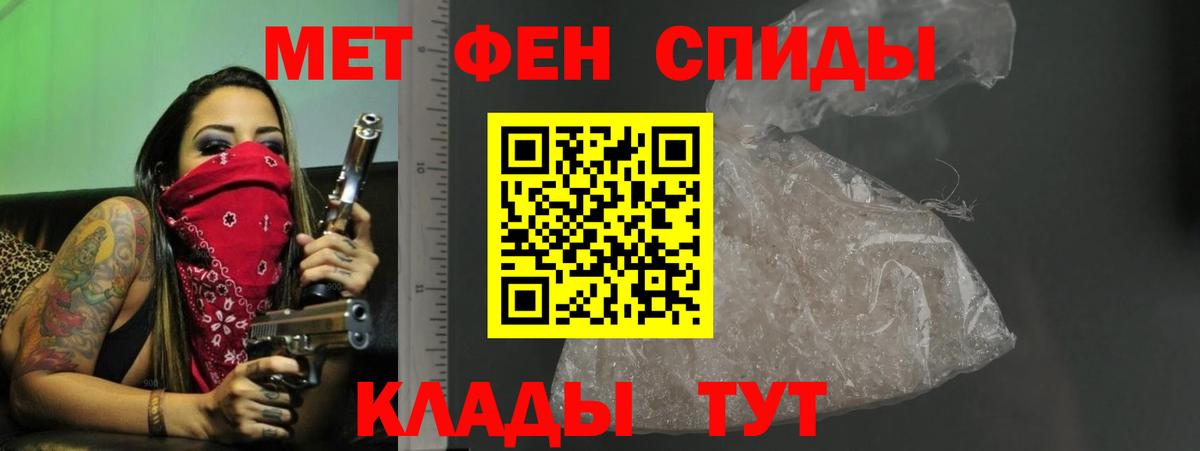 АМФ Розовый  АМФ  Amphetamine Розовый  Омск  Вход с VPN 