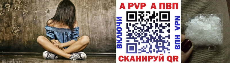 Alpha-PVP Соль  Омск 