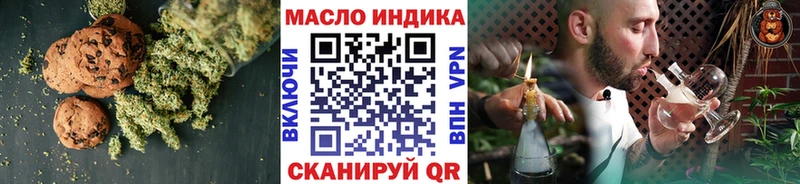 Еда ТГК марихуана  Омск 