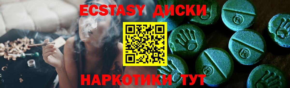 Ecstasy TESLA Омск