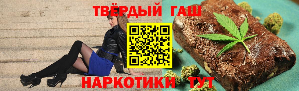 ГАШ AMNESIA HAZE  ГАШИШ  Омск  Вход с VPN  ГАШИШ VHQ 