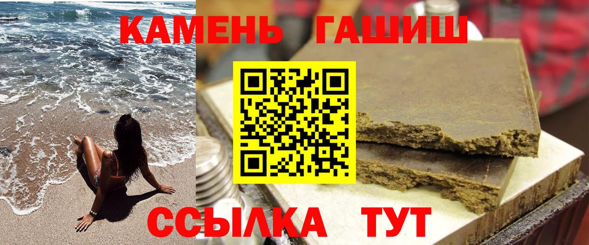 ГАШ индика сатива  Гашиш  Омск  сколько стоит  Вход с VPN  Гашиш ice o lator 