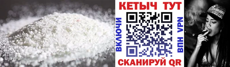Кетамин ketamine  Омск 