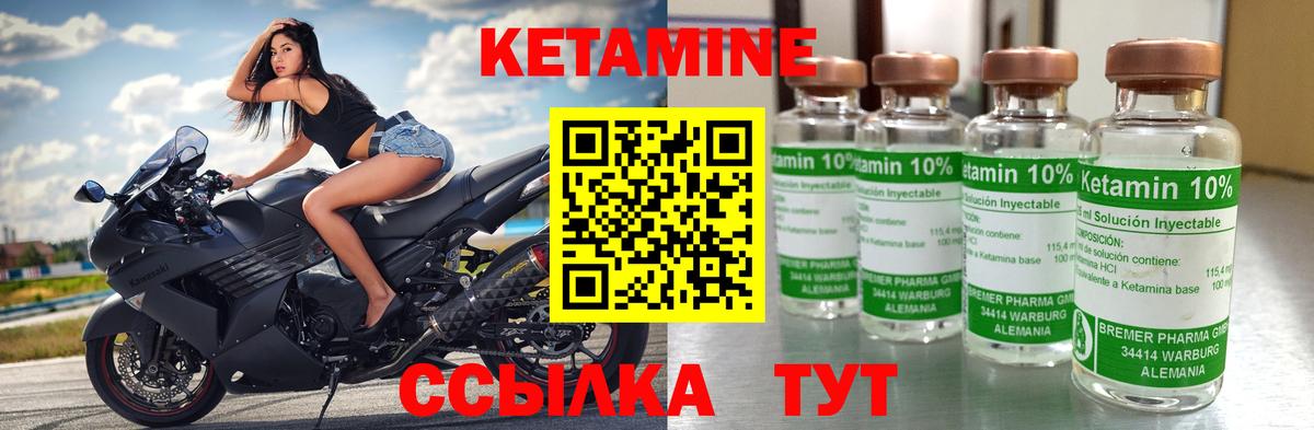 Омск  КЕТАМИН ketamine  Кетамин ketamine  Вход с VPN 
