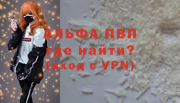 кристаллы Березники