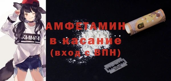 бутират Абаза