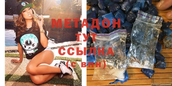 прущие грибы Абдулино