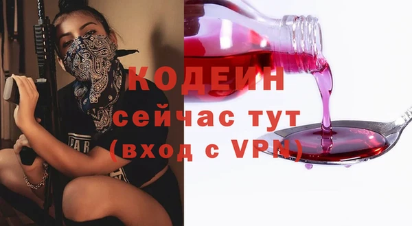 бутират Абаза