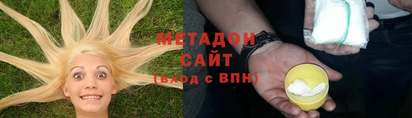 прущие грибы Абдулино