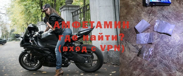 бутират Абаза