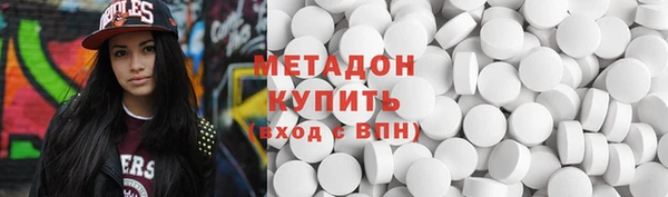 бутират Абаза