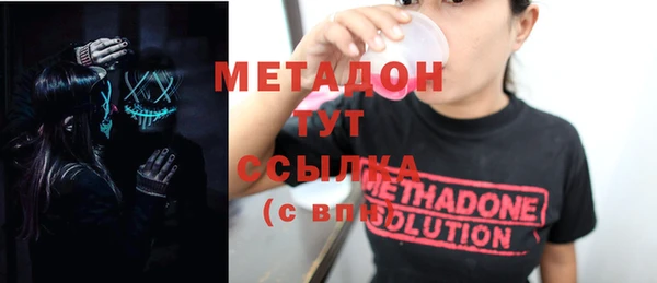 ALPHA-PVP Алексеевка