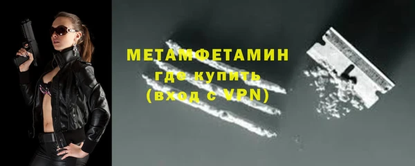 ALPHA-PVP Алексеевка