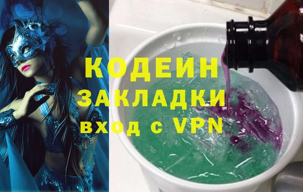 кокаин премиум Алзамай
