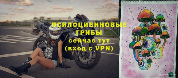 бутират Абаза