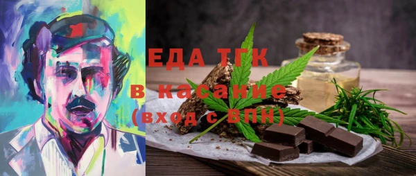 бутират Абаза