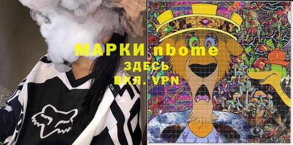 трава Домодедово