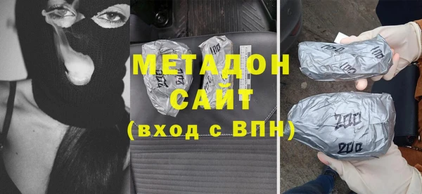 бутират Абаза