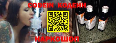 прущие крисы Абакан