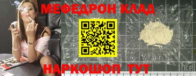 мескалин Новодвинск