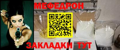 мескалин Новодвинск