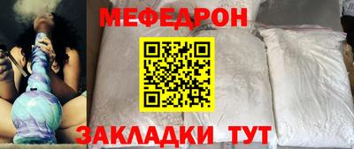 прущие крисы Абакан