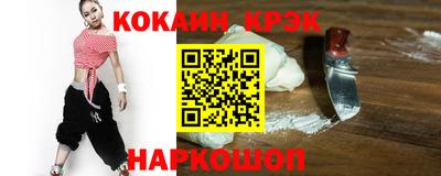 прущие крисы Абакан