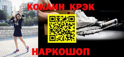 MESCALINE Новокубанск