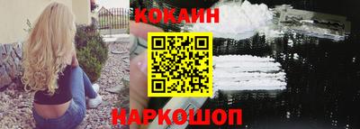 прущие крисы Абакан