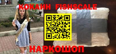 Альфа ПВП Новозыбков