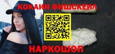 прущие крисы Абакан