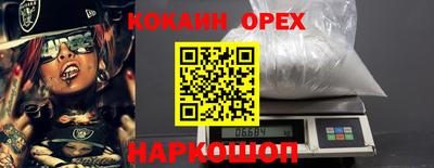 прущие крисы Абакан