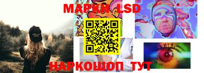 мескалин Новодвинск