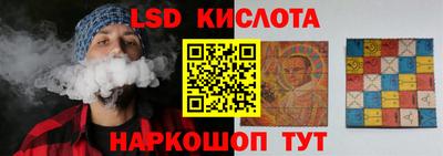 2c-b Абинск