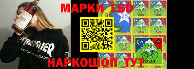 MESCALINE Новокубанск