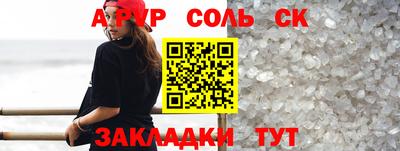 2c-b Абинск