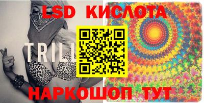 MESCALINE Новокубанск