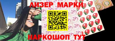 2c-b Абинск