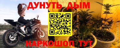 MESCALINE Новокубанск