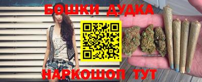 мескалин Новодвинск