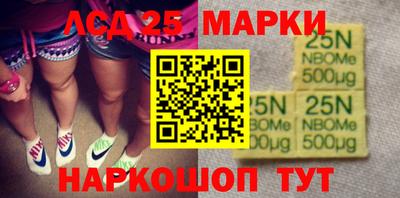 MESCALINE Новокубанск