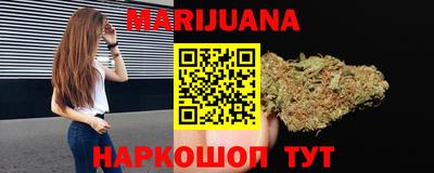 MESCALINE Новокубанск