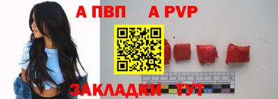 прущие крисы Абакан