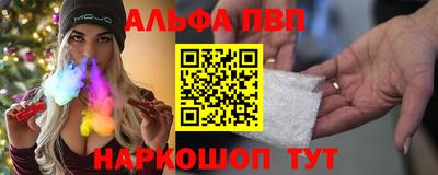 мескалин Новодвинск