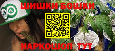 MESCALINE Новокубанск