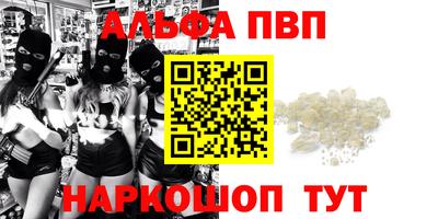 2c-b Абинск