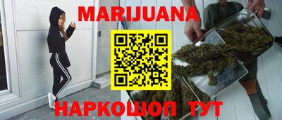 MESCALINE Новокубанск