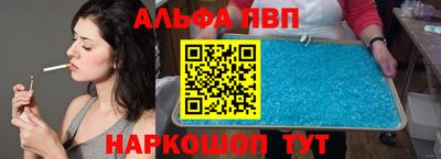 мескалин Новодвинск