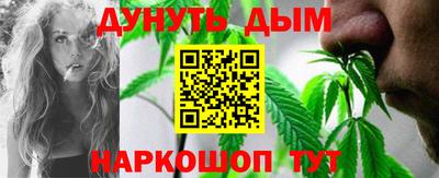 мескалин Новодвинск